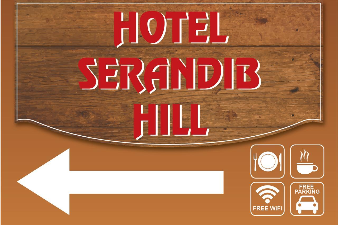 Hotel Serendib Hill 반다라웰라 외부 사진