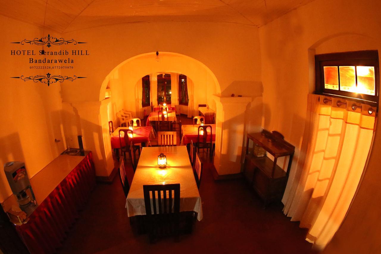 Hotel Serendib Hill 반다라웰라 외부 사진